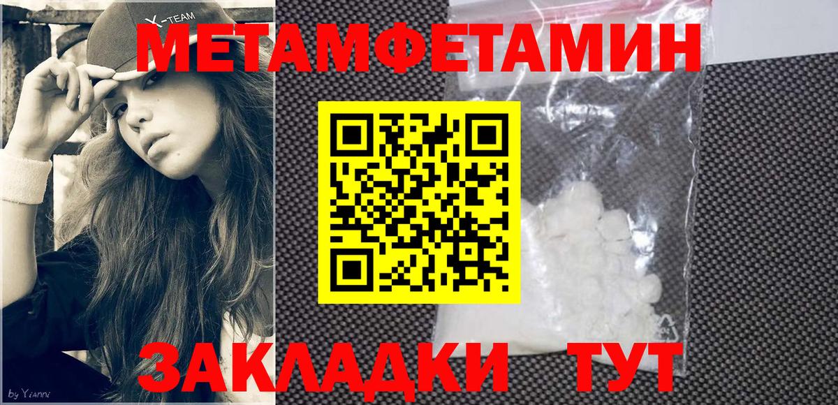 Кемерово  Амфетамин  Вход с VPN  Amphetamine Premium 
