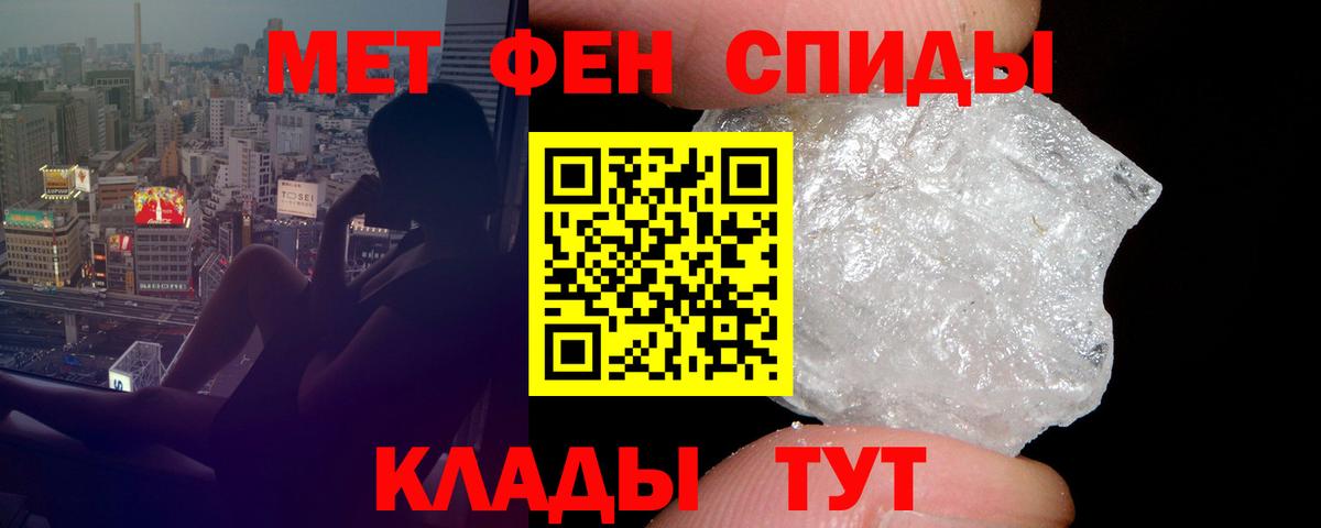 АМФЕТАМИН VHQ Кемерово
