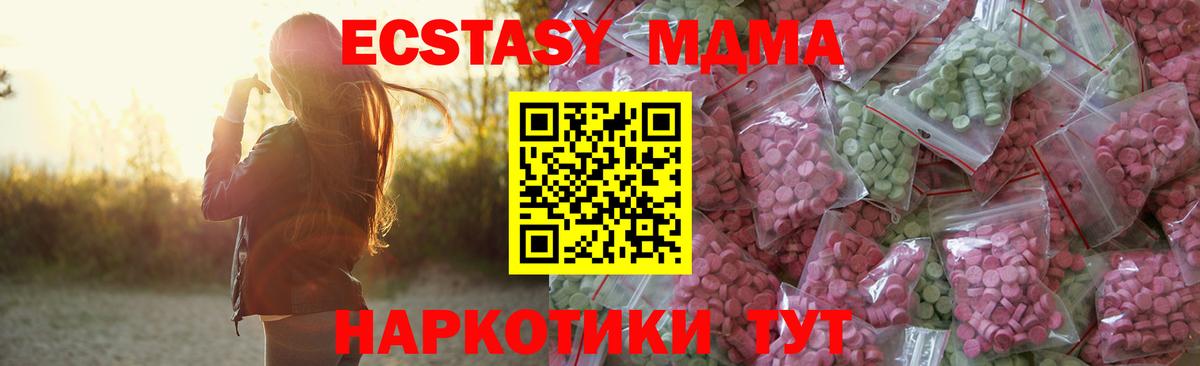 Ecstasy Дубай Кемерово