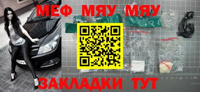альфа пвп VHQ Кинель