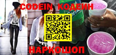 трава Кингисепп