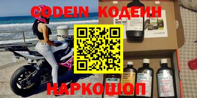 альфа пвп VHQ Кинель