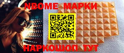 альфа пвп VHQ Кинель
