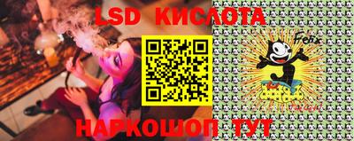 трава Кингисепп