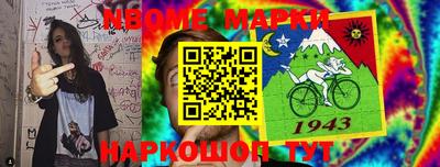 альфа пвп VHQ Кинель