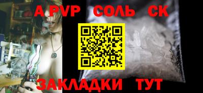 трава Кингисепп