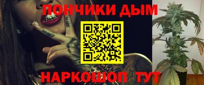 трава Кингисепп
