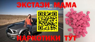 прущие грибы Комсомольск-на-Амуре