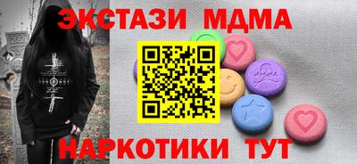 трава Кингисепп