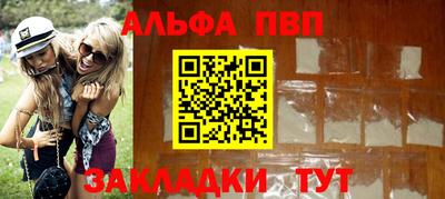 трава Кингисепп