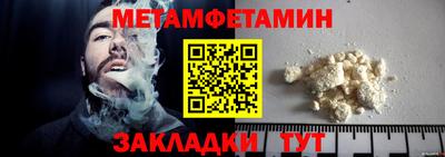 трава Кингисепп