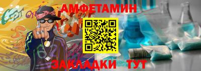 альфа пвп VHQ Кинель