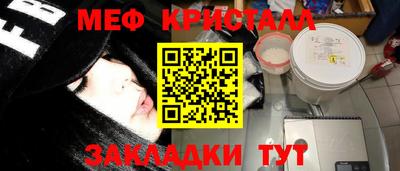 трава Кингисепп