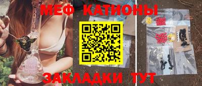 метамфетамин Конаково