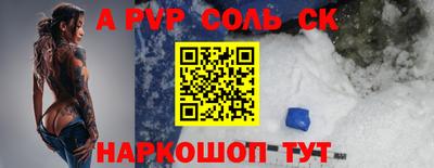 a pvp Кимры