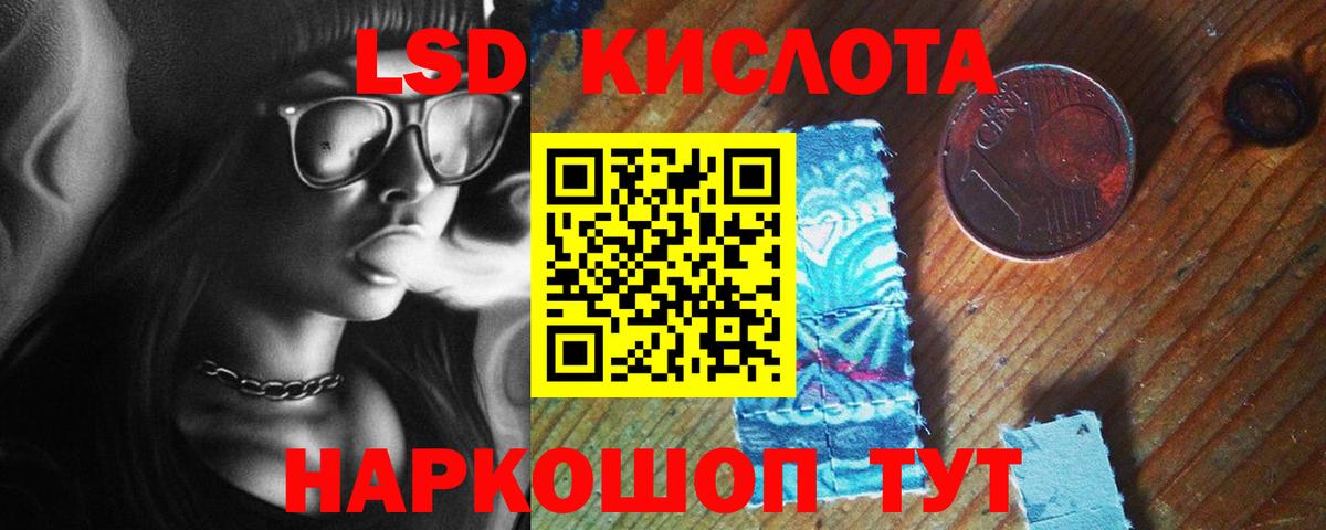 ЛСД экстази ecstasy  LSD-25 экстази ecstasy  ЛСД экстази  Вход с VPN  ОМГ ОМГ   Кемерово 