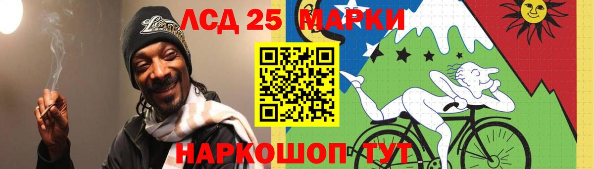 LSD-25 экстази кислота Кемерово