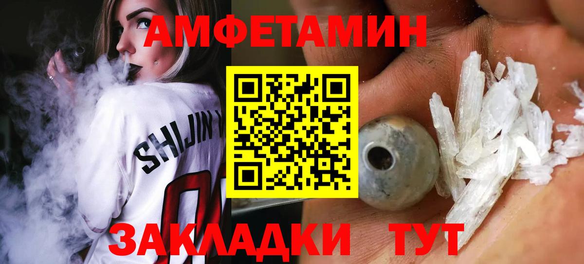 Кемерово  Метамфетамин Methamphetamine  Метамфетамин Methamphetamine  Вход с VPN 