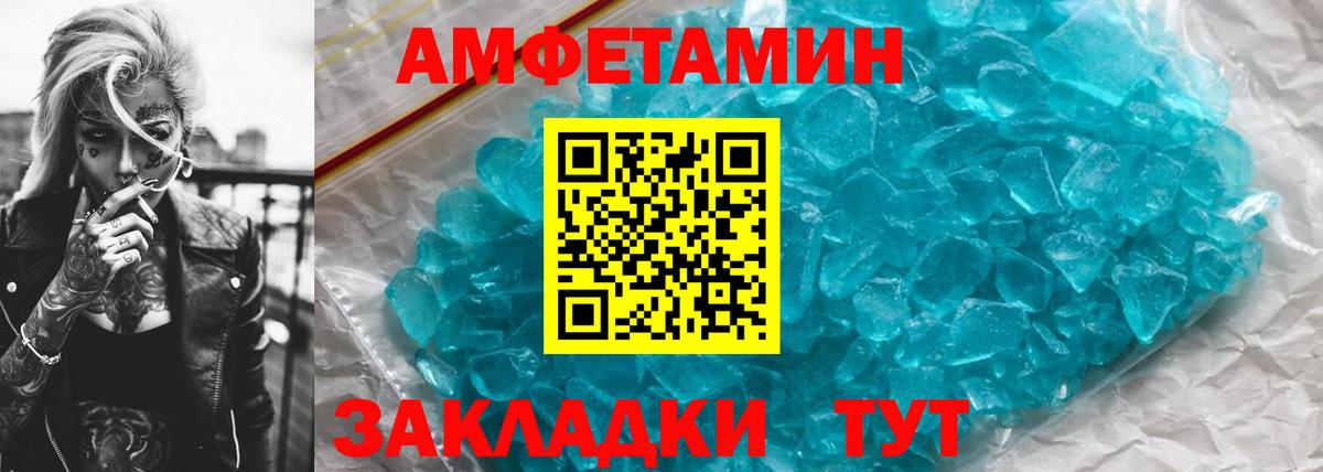 Мефедрон   Каннабис  Кемерово  A-PVP СК кристаллы  Вход с VPN  Магазин наркотиков  ГАШИШ 