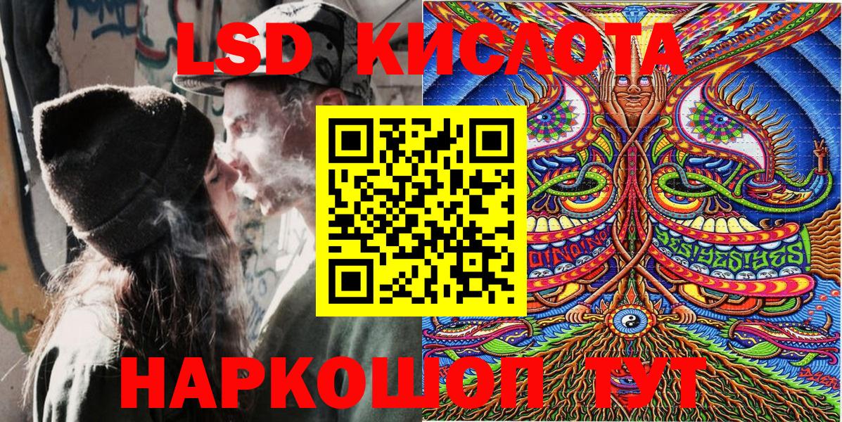 Кемерово  Марки N-bome  Марки NBOMe 1,5мг  Вход с VPN  Марки NBOMe 1,5мг 