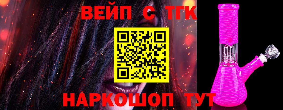 Дистиллят ТГК Wax Кемерово