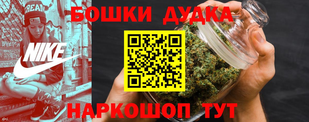 Кемерово  Бошки Шишки SATIVA & INDICA  Конопля AK-47  Бошки марихуана конопля  Вход с VPN 