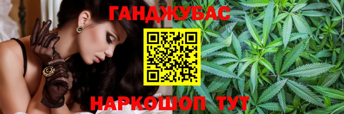 Каннабис Amnesia Кемерово